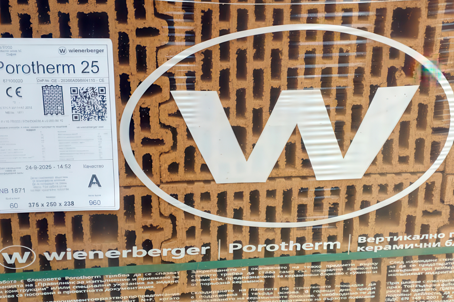 Оригинални тухли Wienerberger Porotherm 25 – палети с етикет и сертификат за качество, доставени директно от производителя.