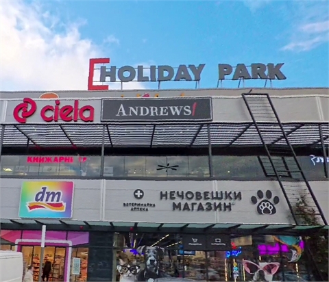 Какво означава „добра локация“ в София през 2026 г. и защо вече не е само въпрос на квартал